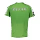 Koszulka Real Betis Pre-Match 24/25