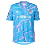 Koszulka Sagan Tosu 25/26 Domowa