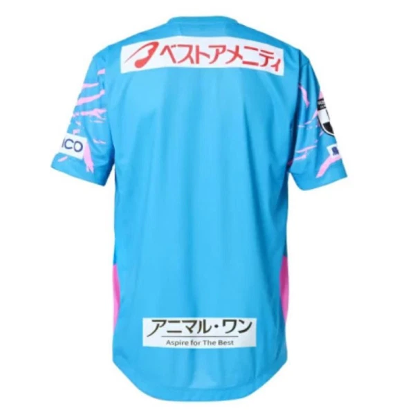 Koszulka Sagan Tosu 25/26 Domowa