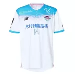 Koszulka Sagan Tosu 25/26 Wyjazdowa
