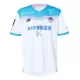 Koszulka Sagan Tosu 25/26 Wyjazdowa Koszulka Sagan Tosu 25/26 Wyjazdowa