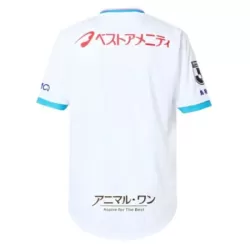 Koszulka Sagan Tosu 25/26 Wyjazdowa