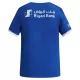 Koszulka Al Hilal SFC 26/27 Domowa